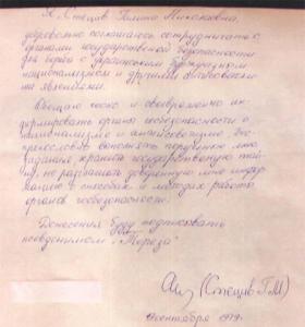 ������������� �����������