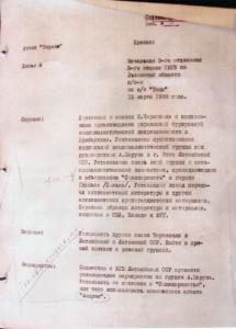 ������������� �����������