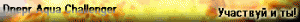 gallery_4819_1044_142.gif