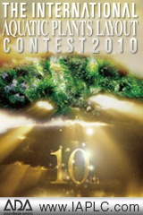 The International Aquatic Plants Layout Contest 2010